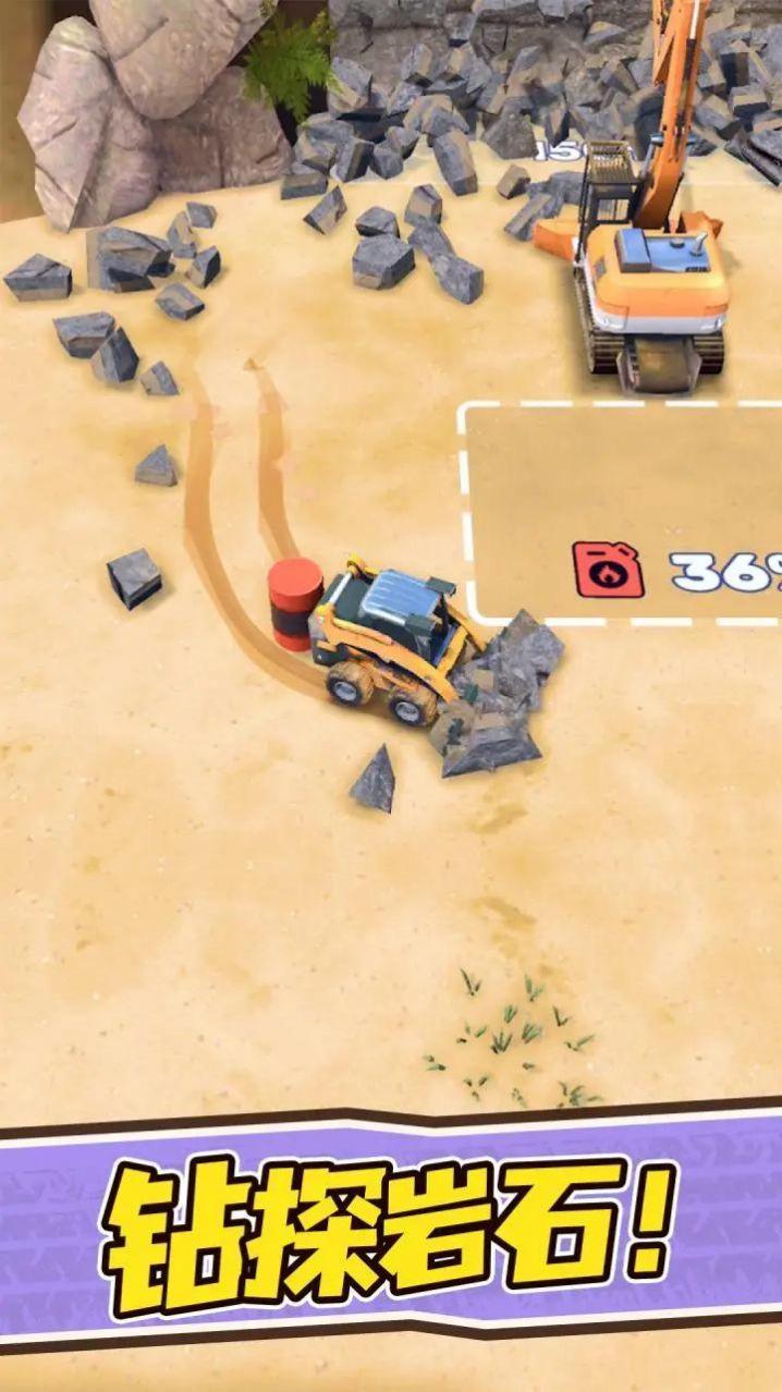 挖矿施工队游戏安卓版游戏截图1