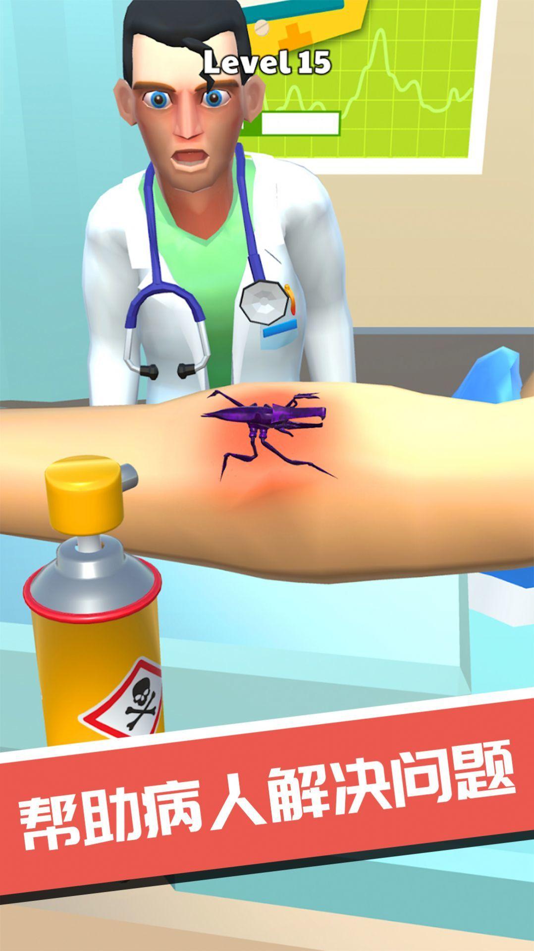 外科诊所模拟器游戏游戏截图3