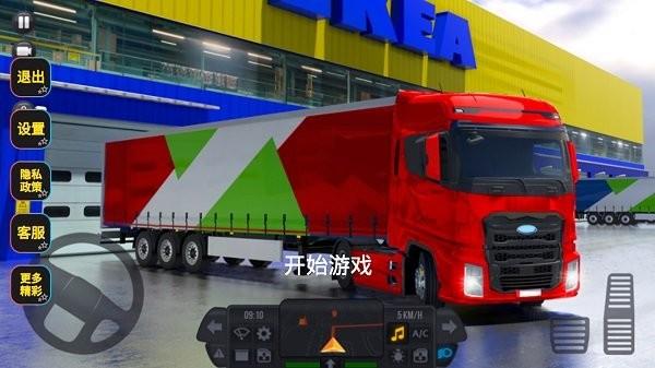 欧洲卡车模拟驾驶游戏截图1