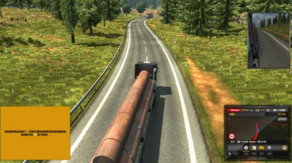 欧洲卡车模拟2安装游戏截图2