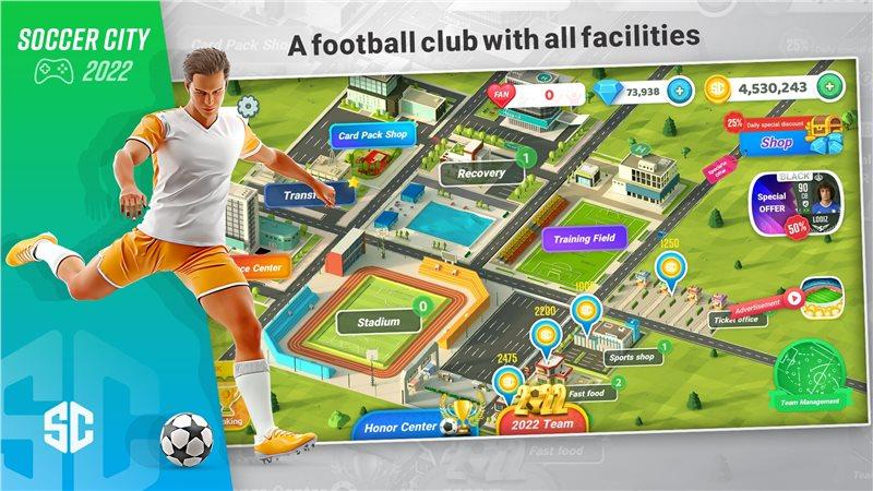 足球城最新安卓版下载（Soccer City）游戏截图3