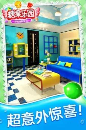密室逃脱糖果乐园旧版下载中文版游戏截图3