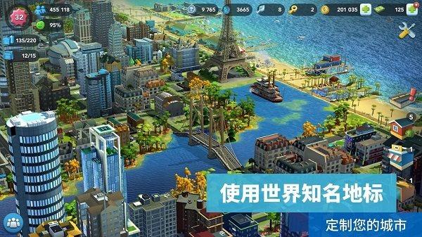 模拟城市破解版无限金币绿钞游戏截图3
