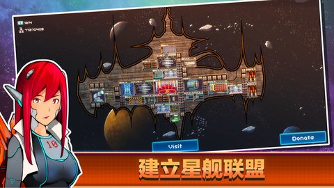 像素星舰中文版游戏截图3