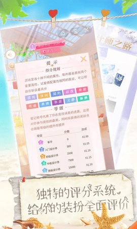 恋夏物语中文版游戏截图2