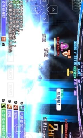 刀剑神域无限时刻中文版游戏截图3