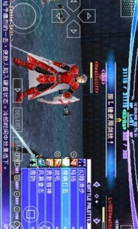 刀剑神域无限时刻中文版游戏截图4