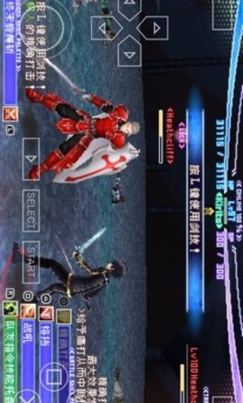 刀剑神域无限时刻中文版游戏截图1