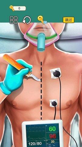 医生手术模拟游戏截图3