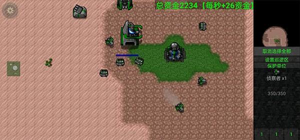 铁锈战争2.2.4中文版游戏截图2