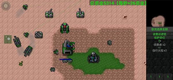 铁锈战争2.2.4中文版游戏截图4