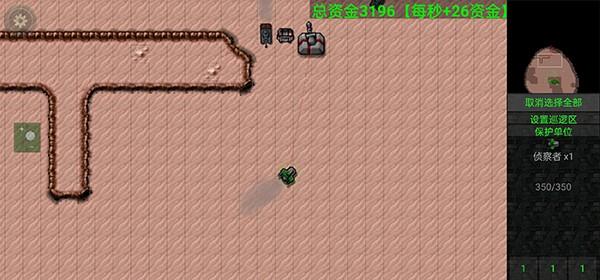 铁锈战争2.2.4中文版游戏截图1
