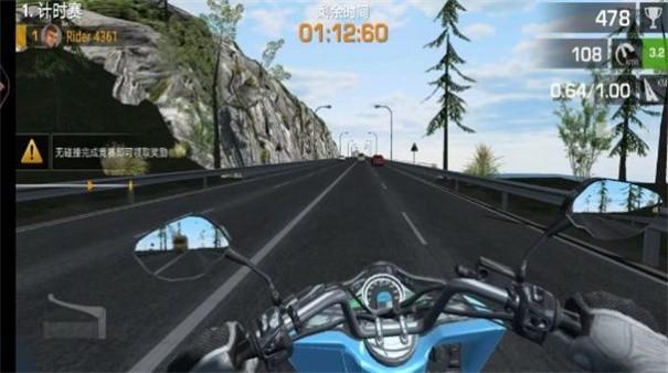 3D摩托车驾驶训练游戏截图1