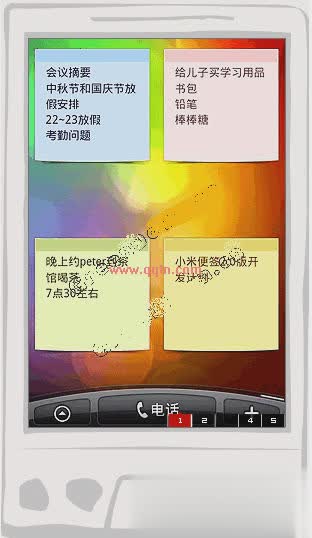 小米便签 Android(手机记事工具)软件截图1