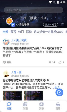 colg社区氛围考题答案大全 colg社区考题答案2023最新