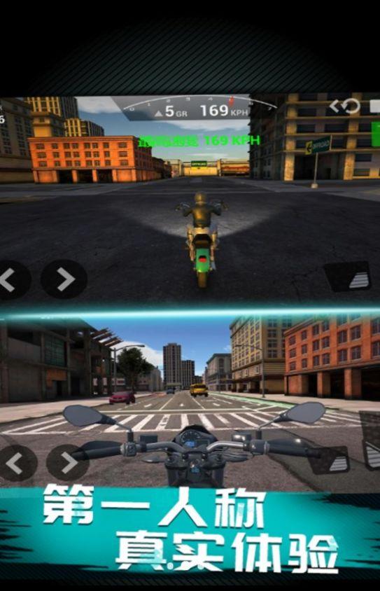 摩托车极速模拟游戏截图2