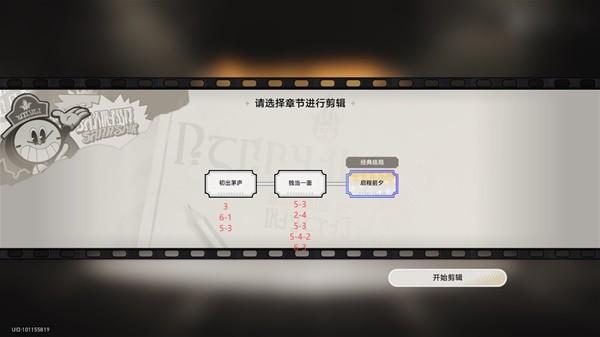 《崩坏：星穹铁道》2.2美梦往事活动攻略