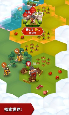 部落战争游戏截图3