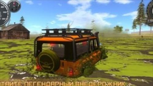 俄罗斯汽车驾驶：瓦滋猎人汉化游戏截图3