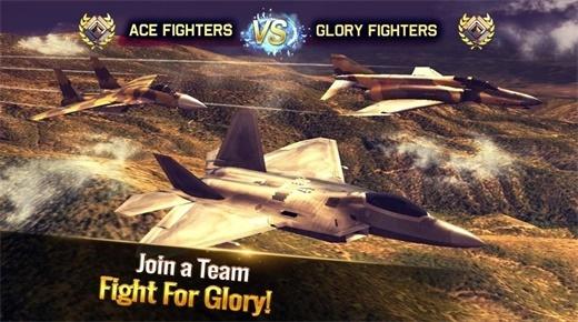 王牌战斗机：空战汉化版游戏截图1