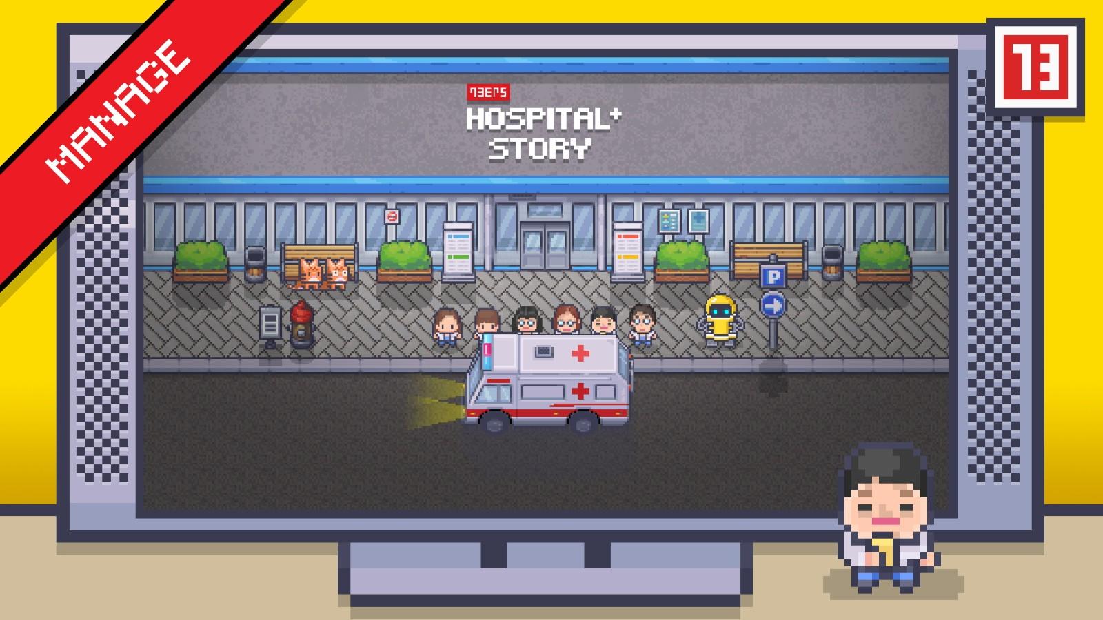 病院物语汉化版游戏截图4
