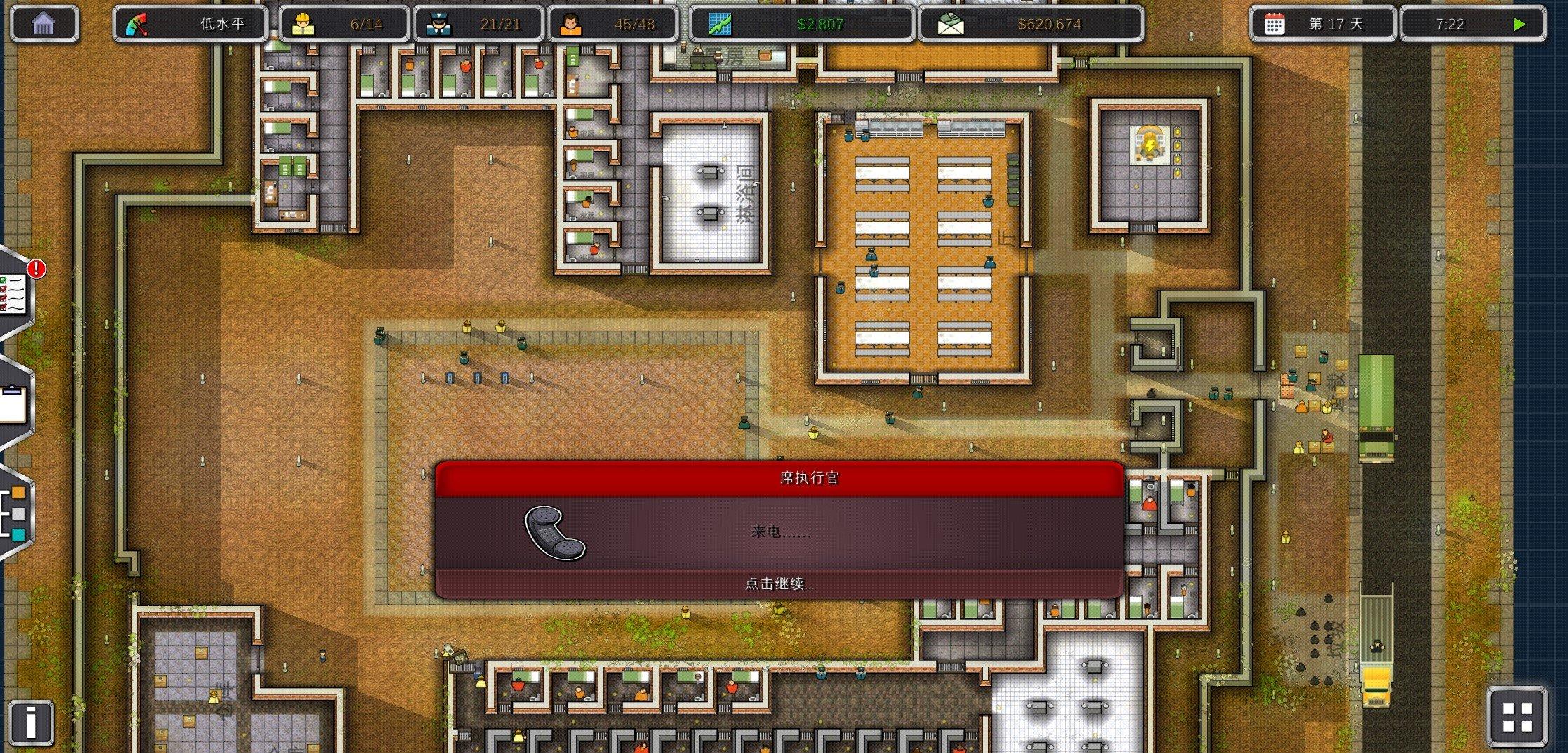 监狱建筑师汉化版游戏截图3