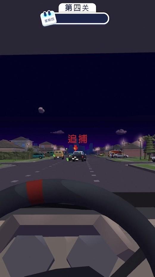 交通警察3D游戏截图2