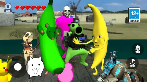 逃离大香蕉游戏截图2