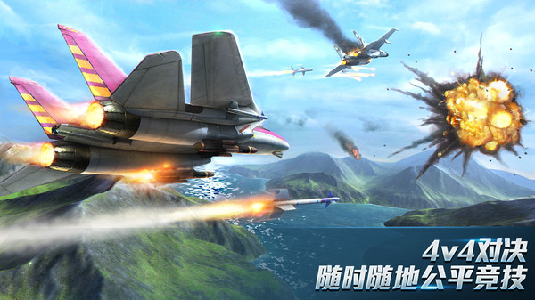 现代空战3D安卓版游戏截图3