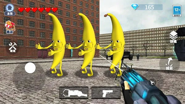 逃离大香蕉世界游戏截图1