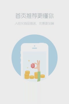 交易猫手游交易平台app苹果版软件截图2