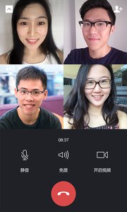 腾讯微信2017最新本软件截图3