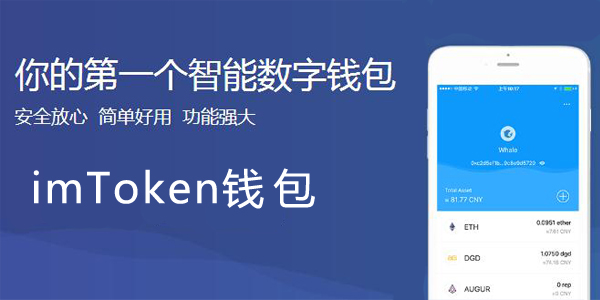 intoken钱包app(intoken钱包不会用怎么办)