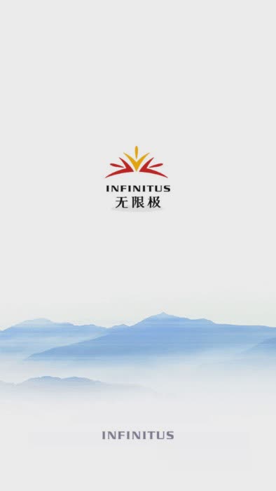 无限极中国app2021新版软件截图2