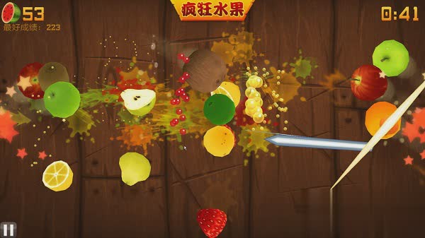 水果忍者旧版游戏截图1