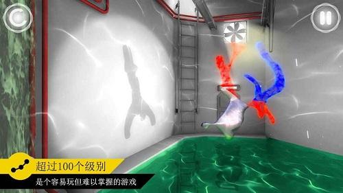 完美角度vr中文版游戏截图4