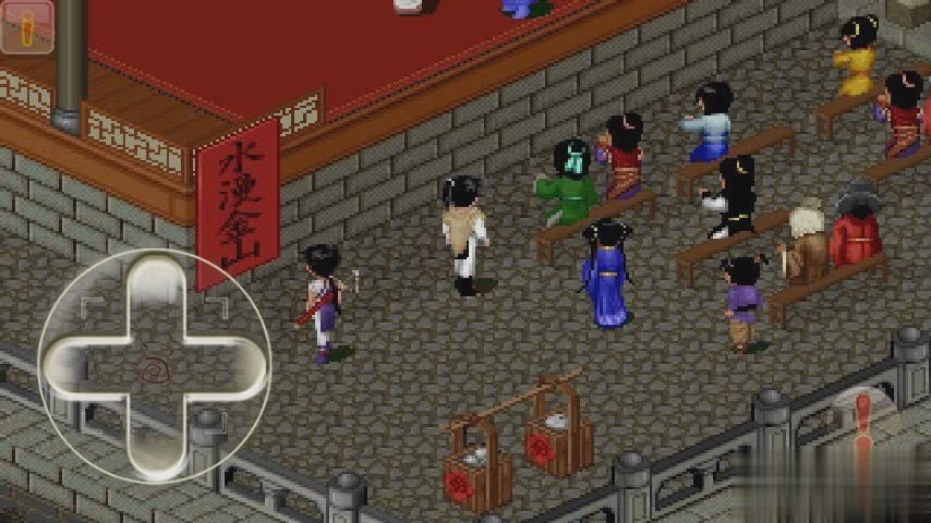 仙剑98柔情版游戏截图3