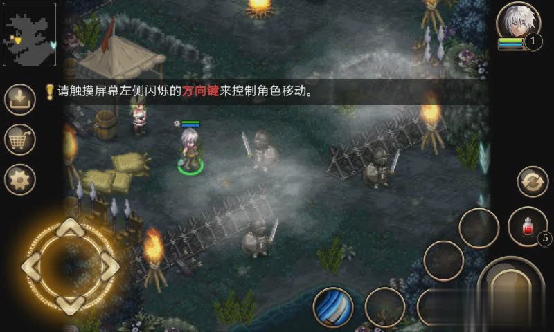 艾诺迪亚4中文版游戏截图3