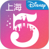>上海迪士尼app2021版