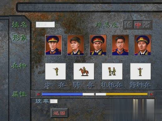 决战朝鲜游戏游戏截图1