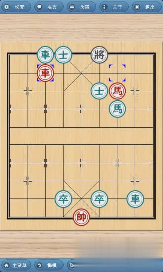 象棋奇兵游戏截图1