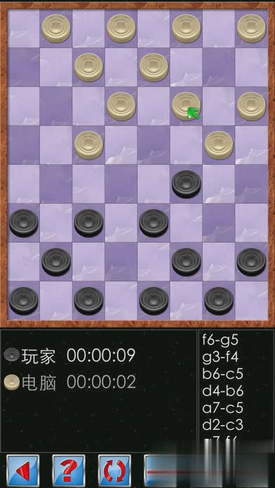 国际跳棋游戏游戏截图4