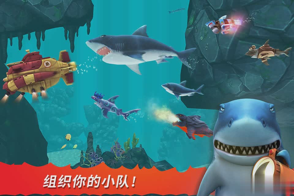 鲨鱼单机游戏游戏截图3