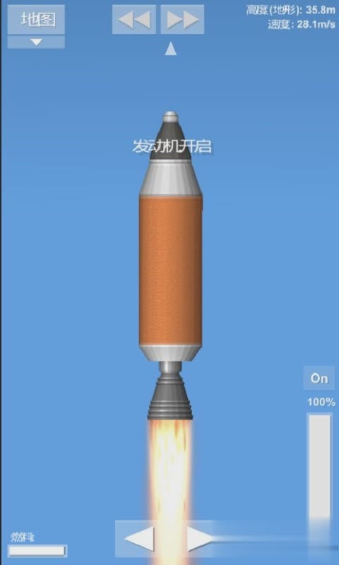 模拟航天火箭游戏游戏截图3