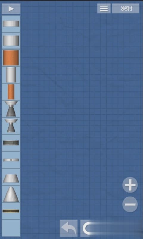 模拟航天火箭游戏游戏截图1