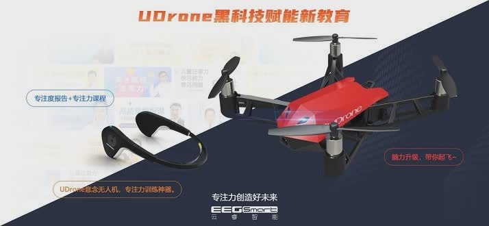 drone无人机软件截图3