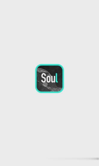 soul软件软件截图4