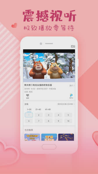 韩剧大全app2022新版软件截图1