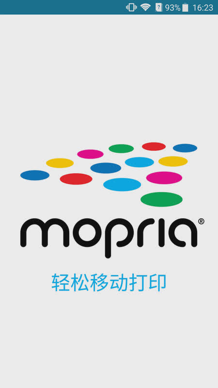 mopria print service软件截图1