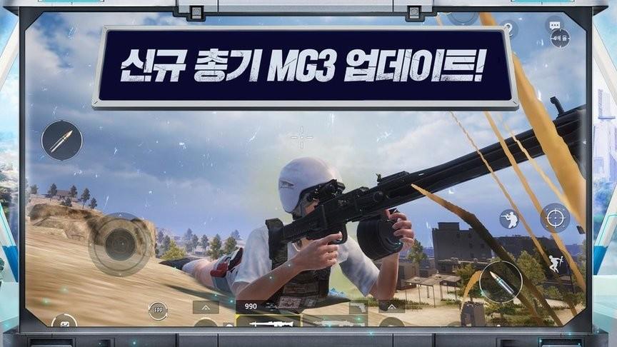 pubgmobile绝地求生韩国版游戏截图1